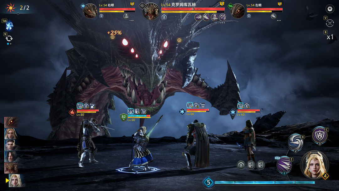 亚瑟王:传奇崛起游戏截图