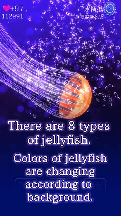 Jellyfish Friends游戏截图