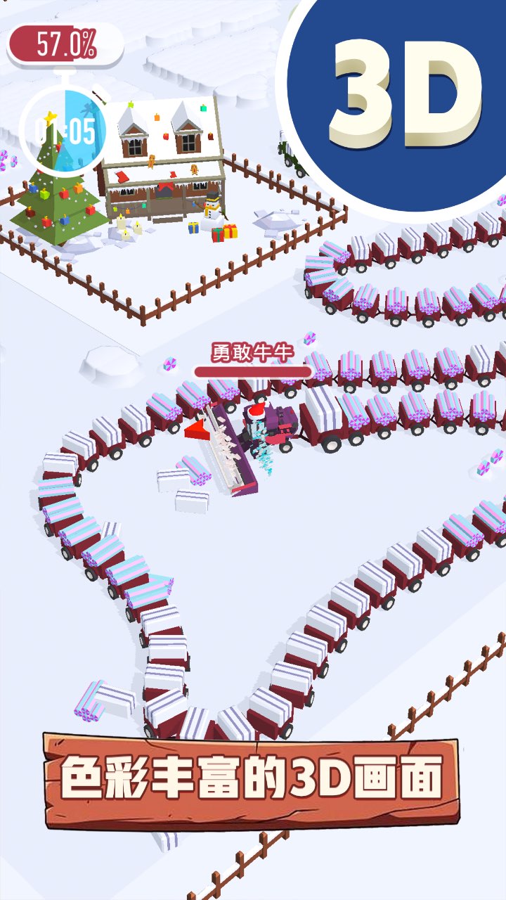 3D农场大作战游戏截图