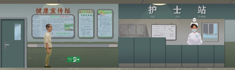 山的那边游戏截图