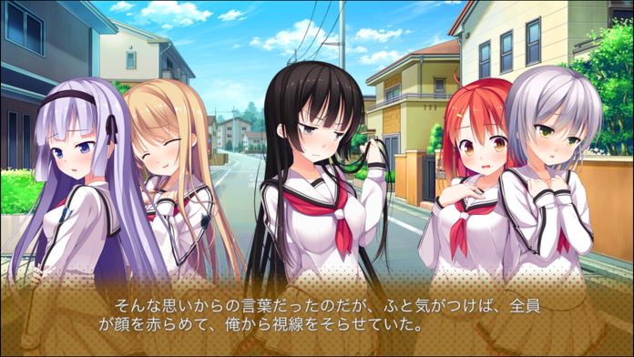 1番じゃなきゃダメですかっ?游戏截图