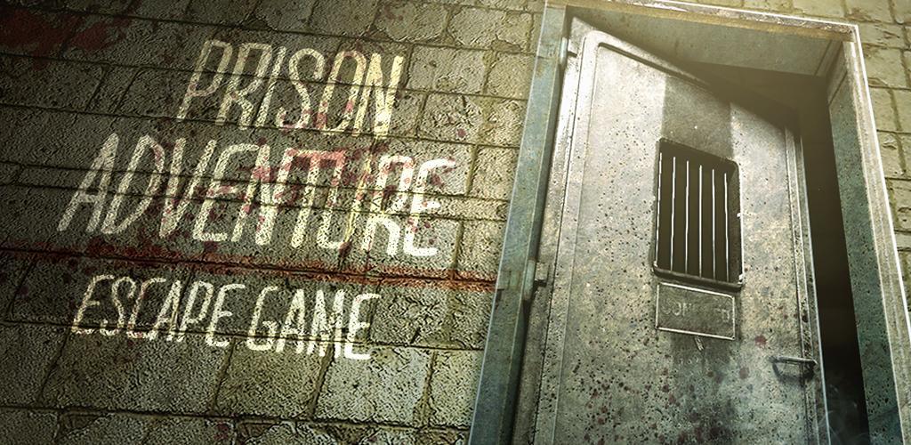 密室逃脫：監獄冒險逃脫游戏截图