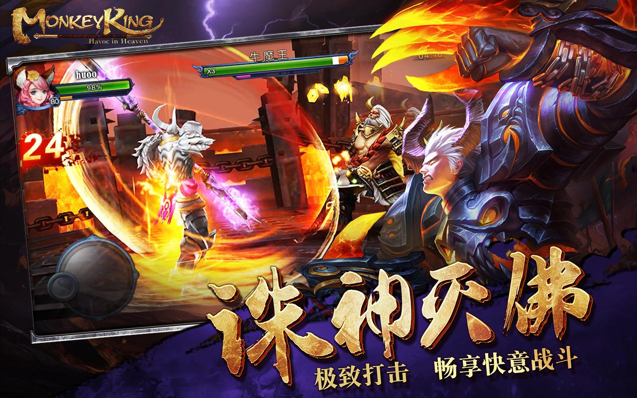 Monkey King Havoc In Heaven Pre Register Download Taptap