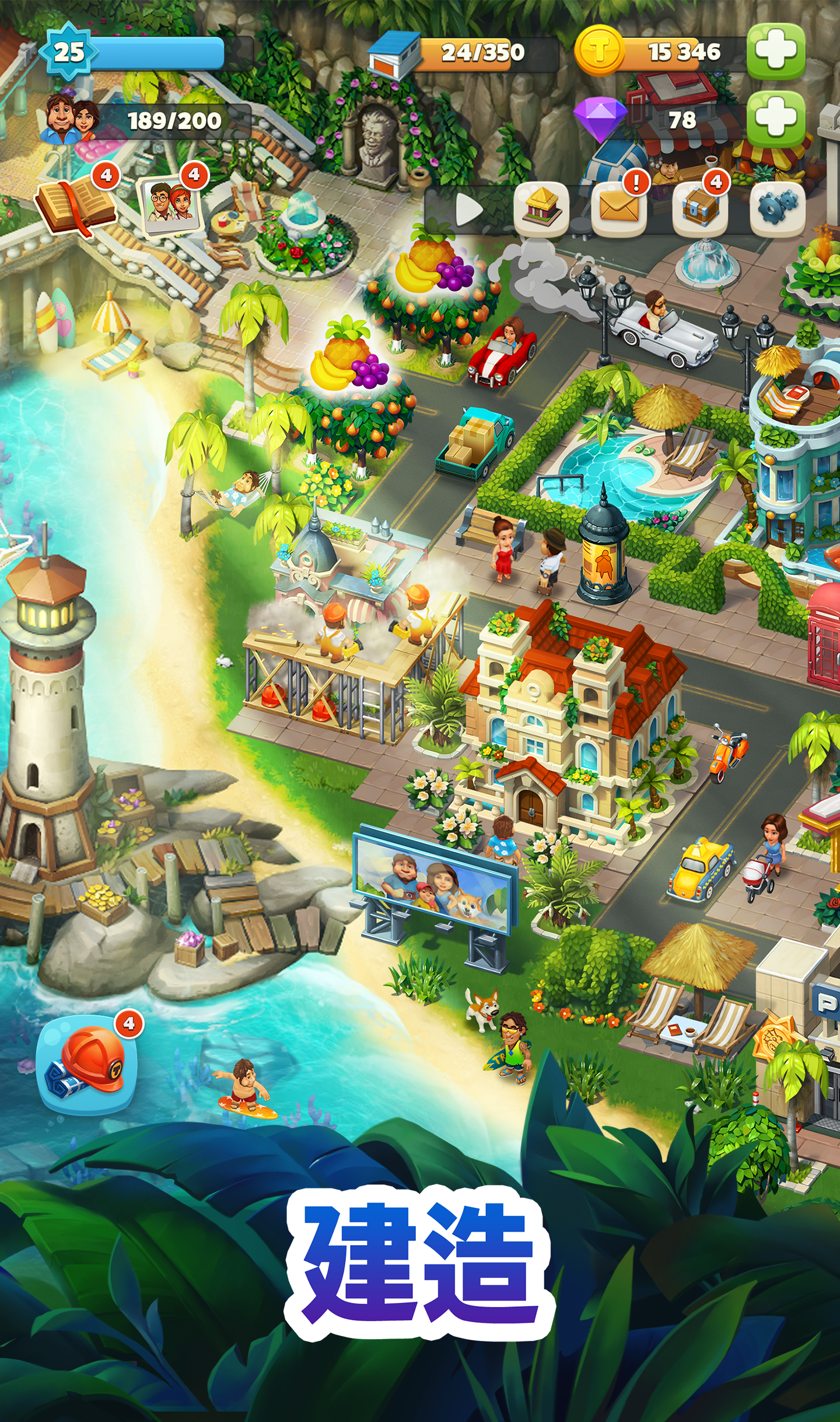 Trade Island instal the new for android