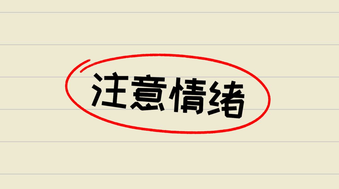 BABY NOT BAD游戏截图
