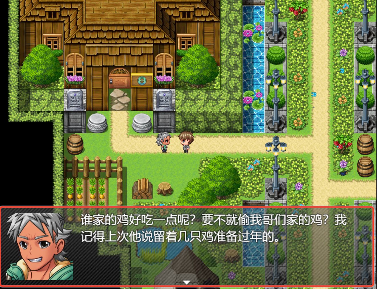 Screenshot of 我要当恶魔X