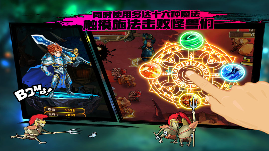 元素之刃游戏截图