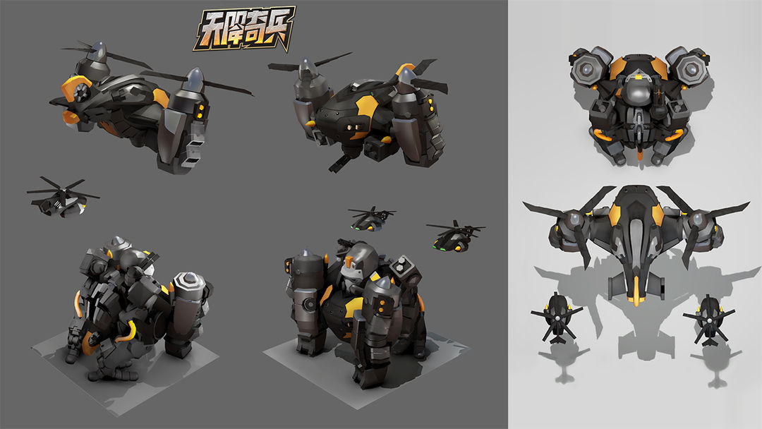 天降奇兵游戏截图