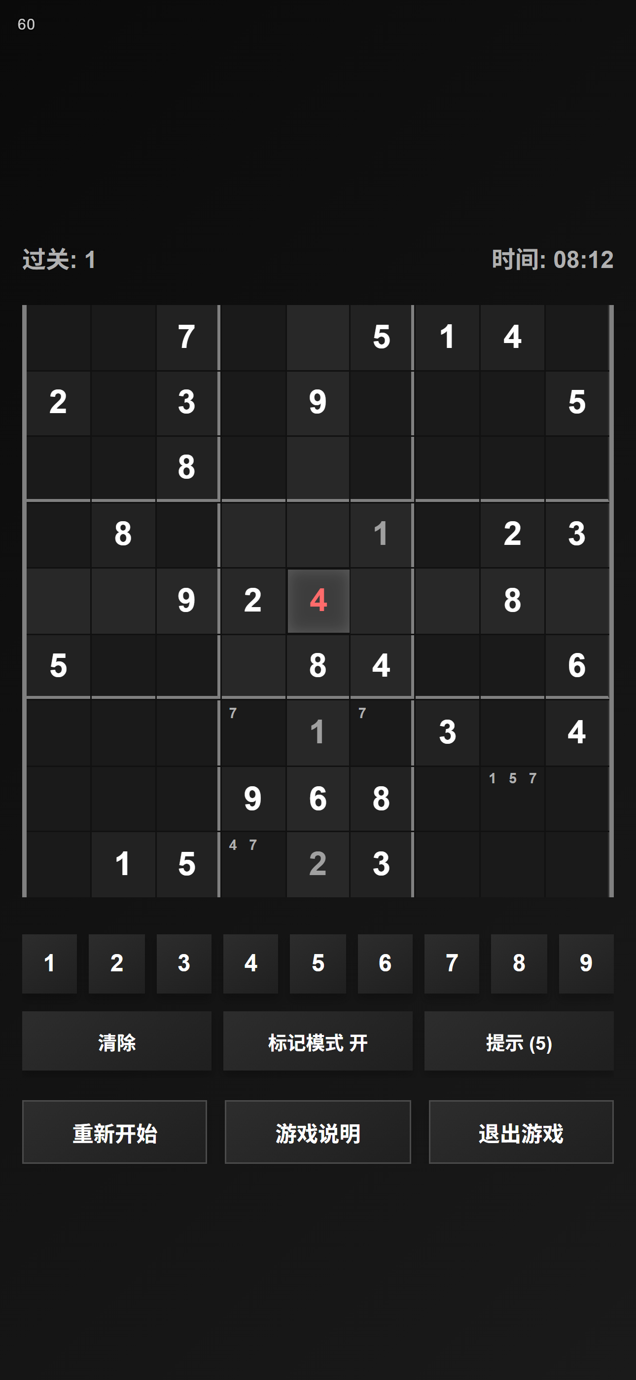 亦殃在丨小单机游戏截图
