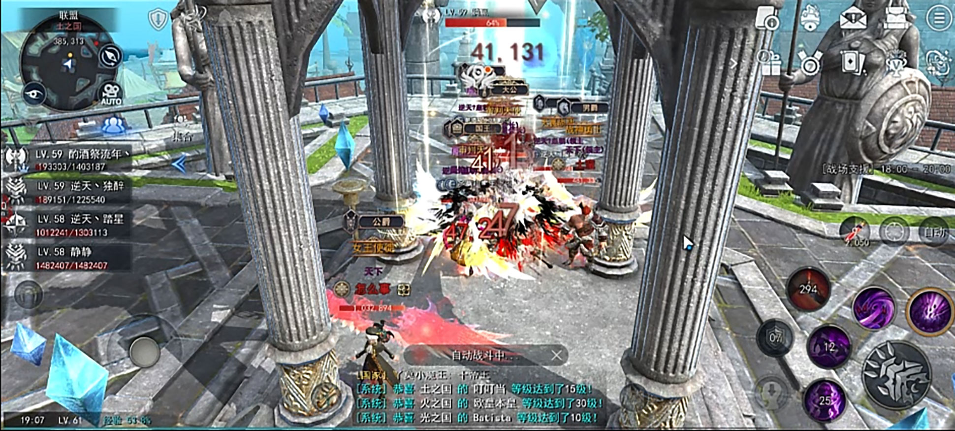 林间旅途游戏截图