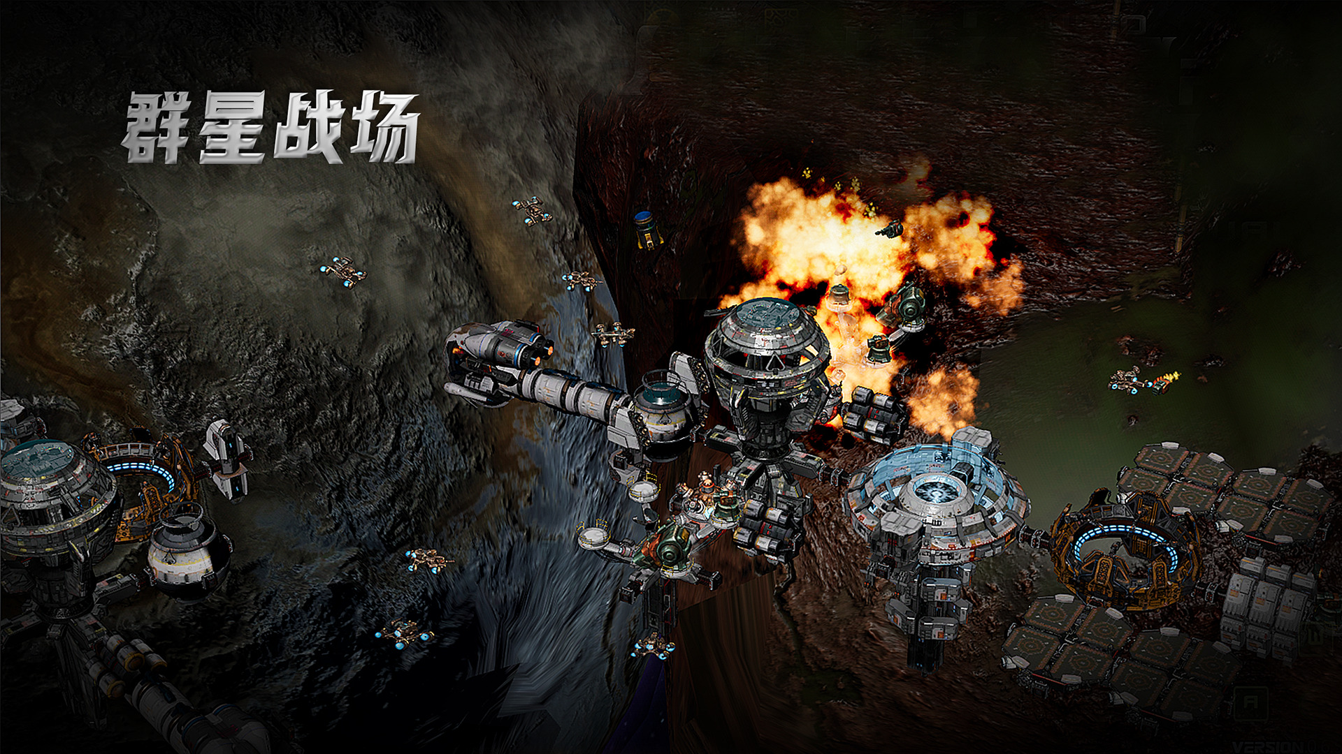 群星战场游戏截图