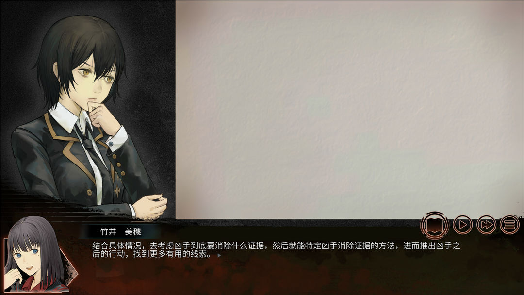 回溯依存游戏截图