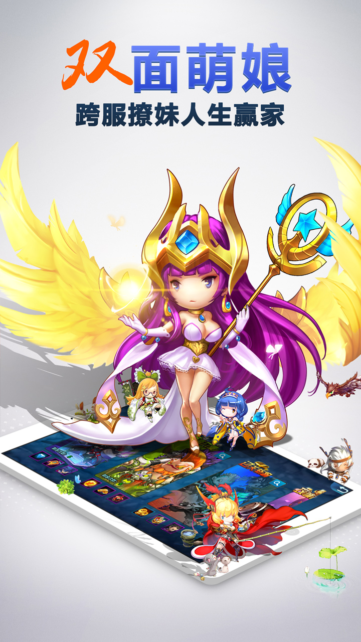 潮爆无双游戏截图