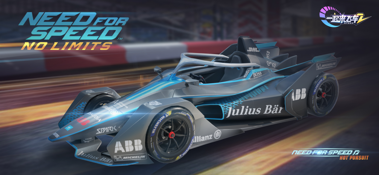 跨界聯動！《一起來飛車2》即將發佈電動方程式世錦賽首款虛擬賽車「極速魅影」 - 第2張