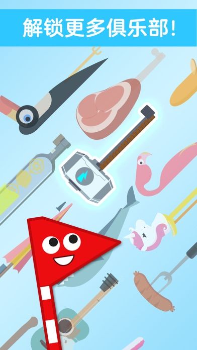 指尖上的高尔夫游戏截图