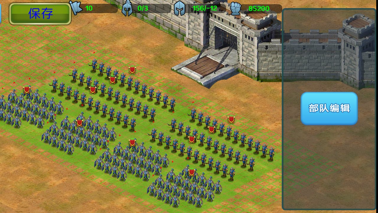 王者之争游戏截图