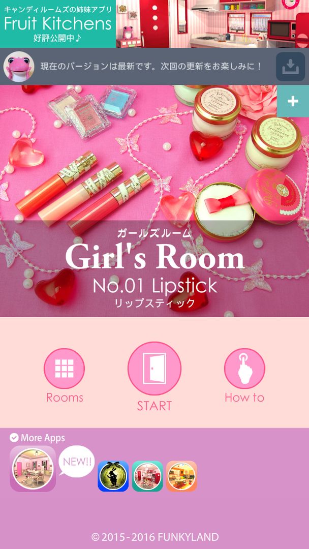 Screenshot of Escape Girl's Room
