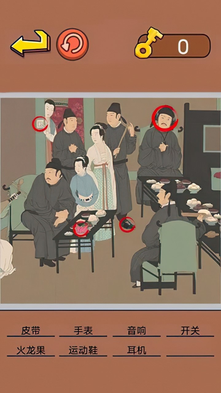 文字玩出花游戏截图