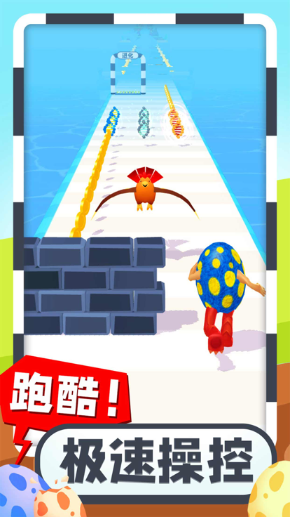 疯狂怪兽蛋游戏截图