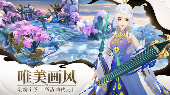 苍穹仙凡游戏截图
