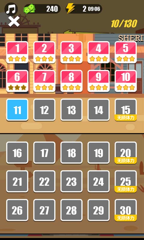 精准枪王游戏截图