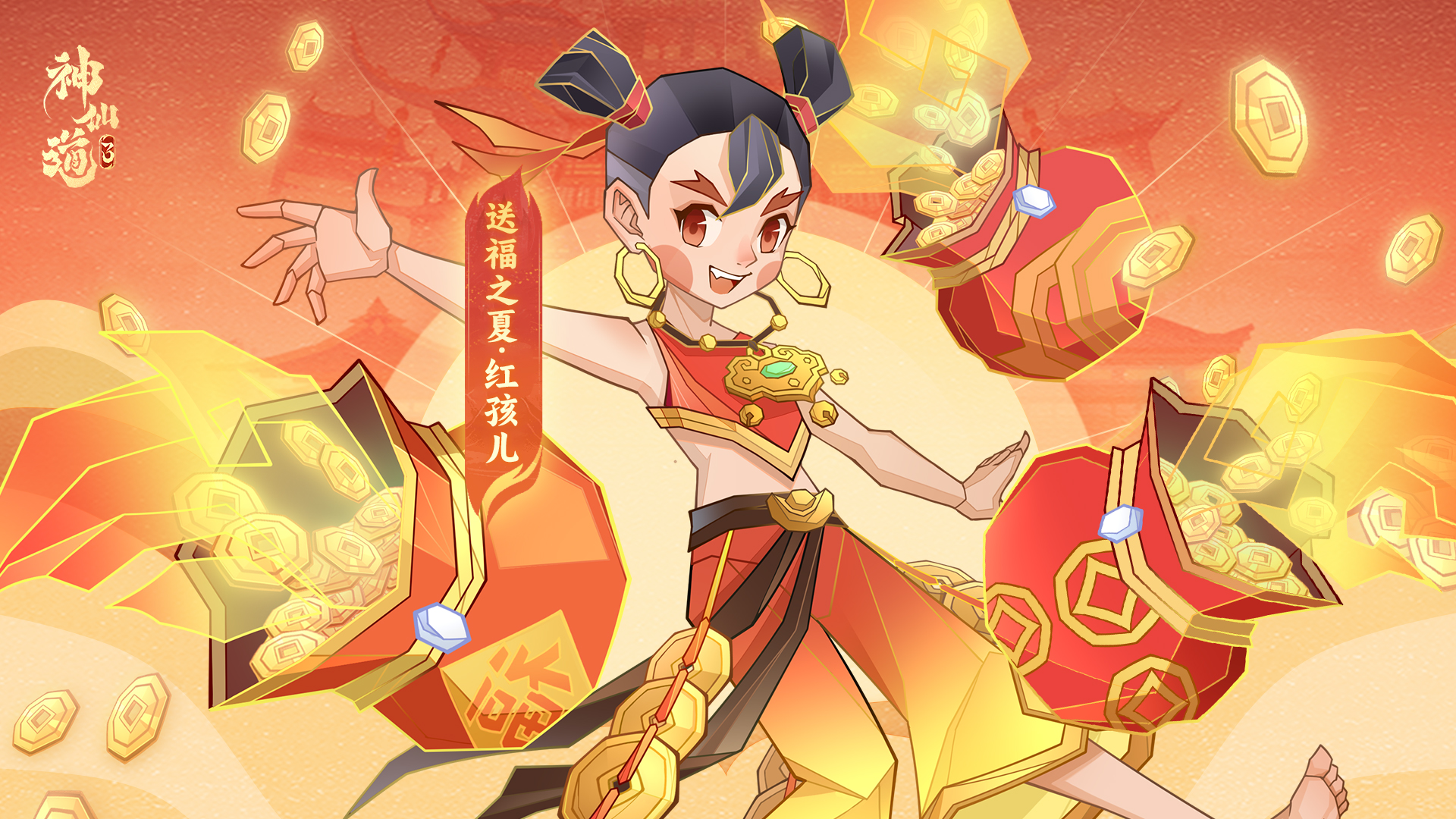 周年盛典，福利满满