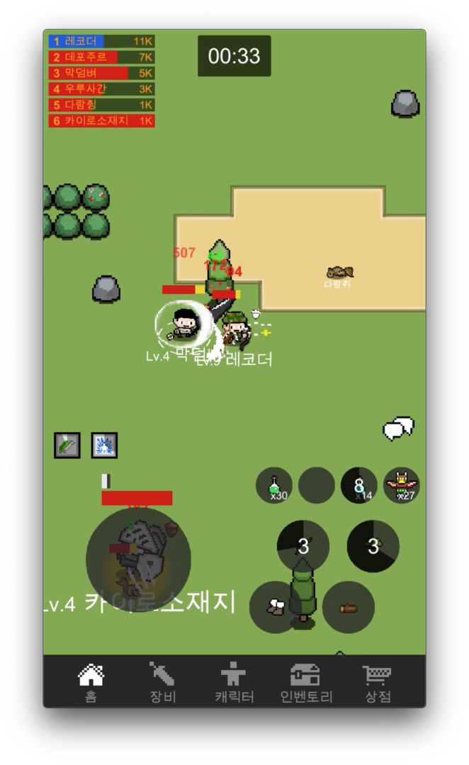 Screenshot of 배틀크래프트 2d 온라인