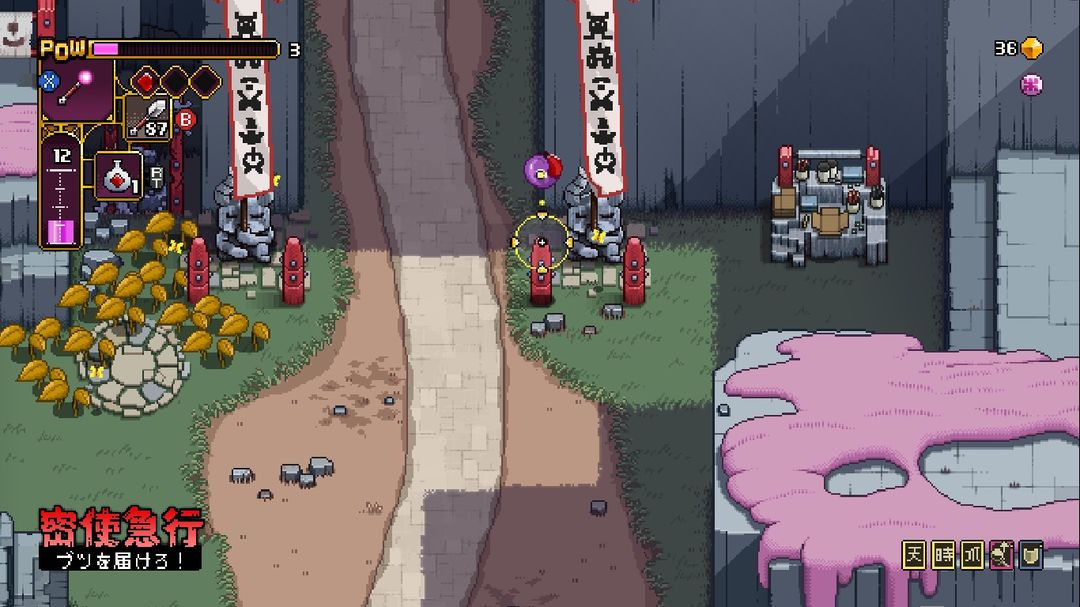 Outrider Mako游戏截图