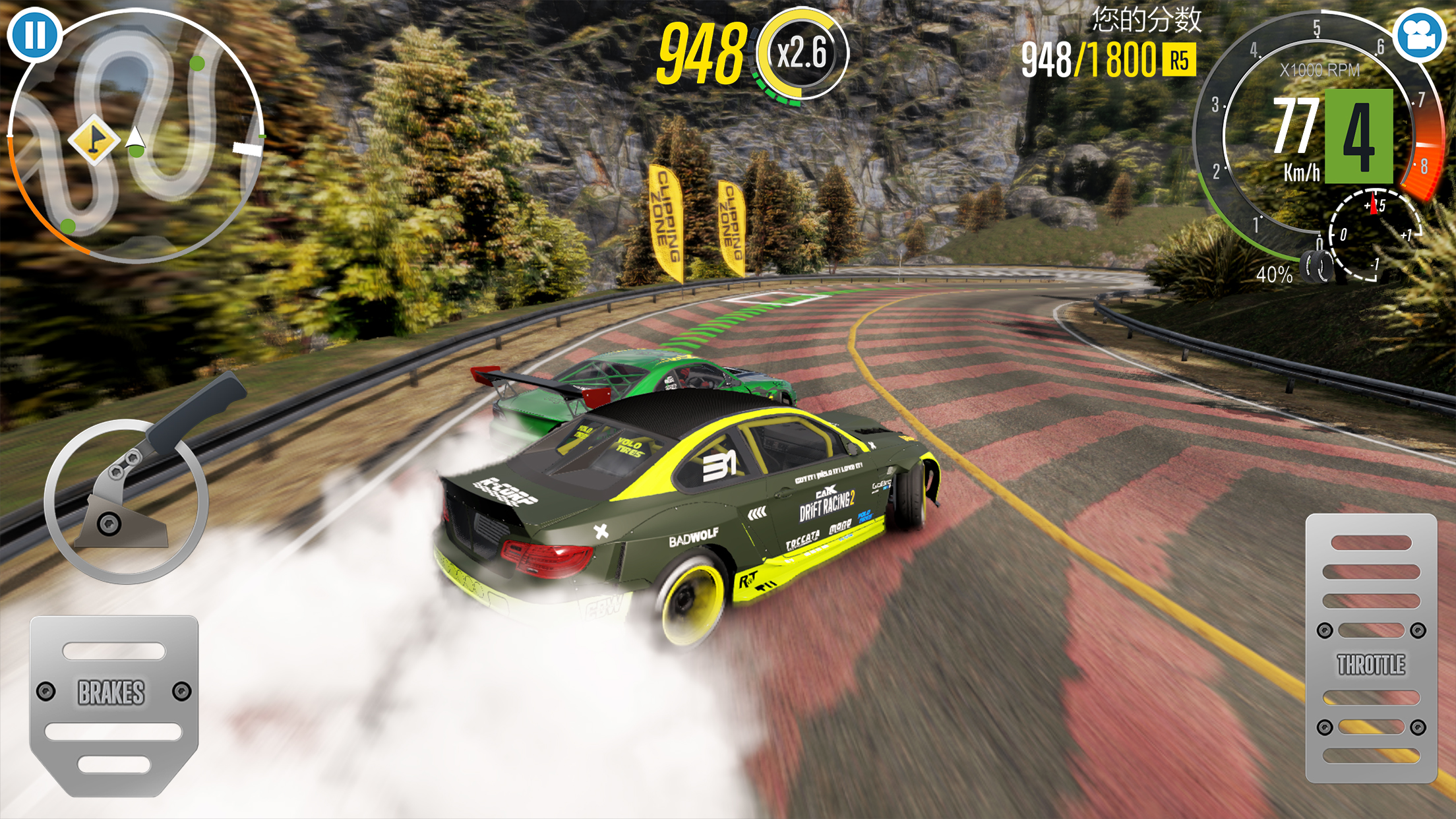 CarX Drift Racing 2游戏截图