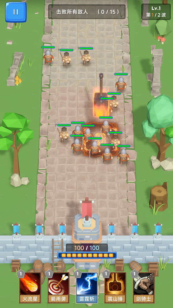 魔法防线游戏截图