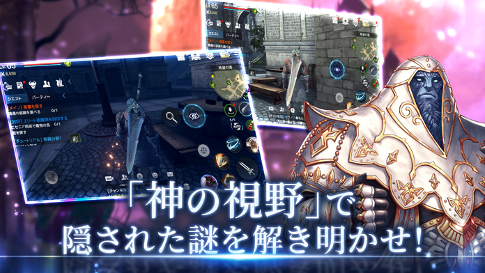 テラクラシック（TERA CLASSIC）游戏截图