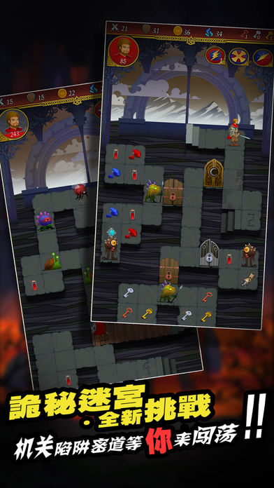 魔塔大冒险2游戏截图
