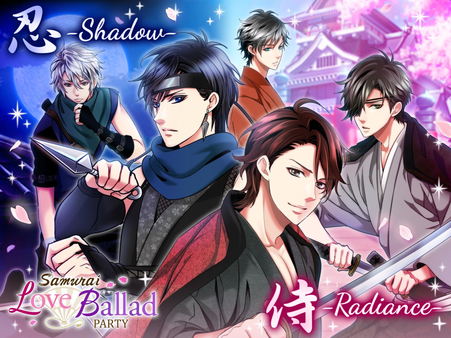 Screenshot of Samurai Love Ballad: PARTY