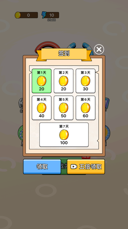 玩了个锤子-修理大师，旋转圆环，彩色排序游戏截图