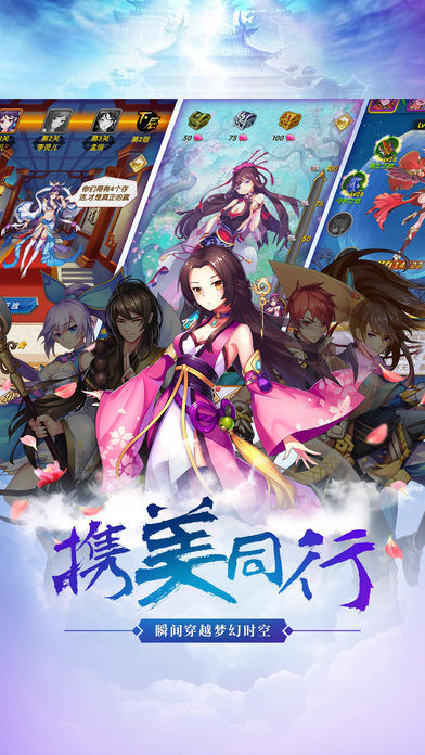 梦幻修仙-最热玄幻小说改编游戏截图