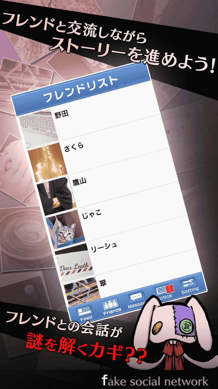 リアルデスゲーム Fake Social Network Download Game Taptap