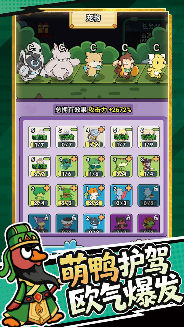 射手联盟游戏截图