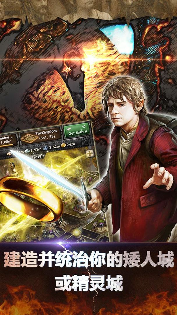 The Hobbit: Kingdoms screenshot game