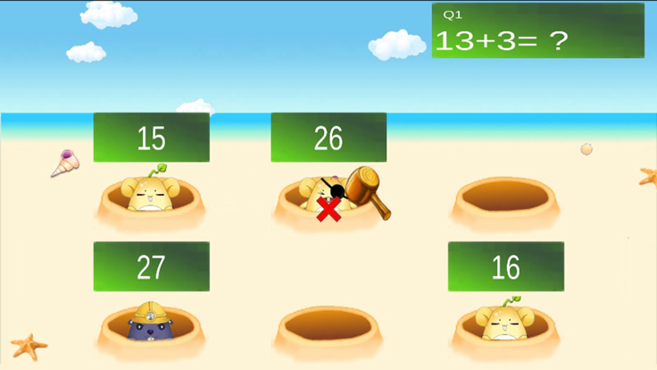 Math Mole Whack游戏截图