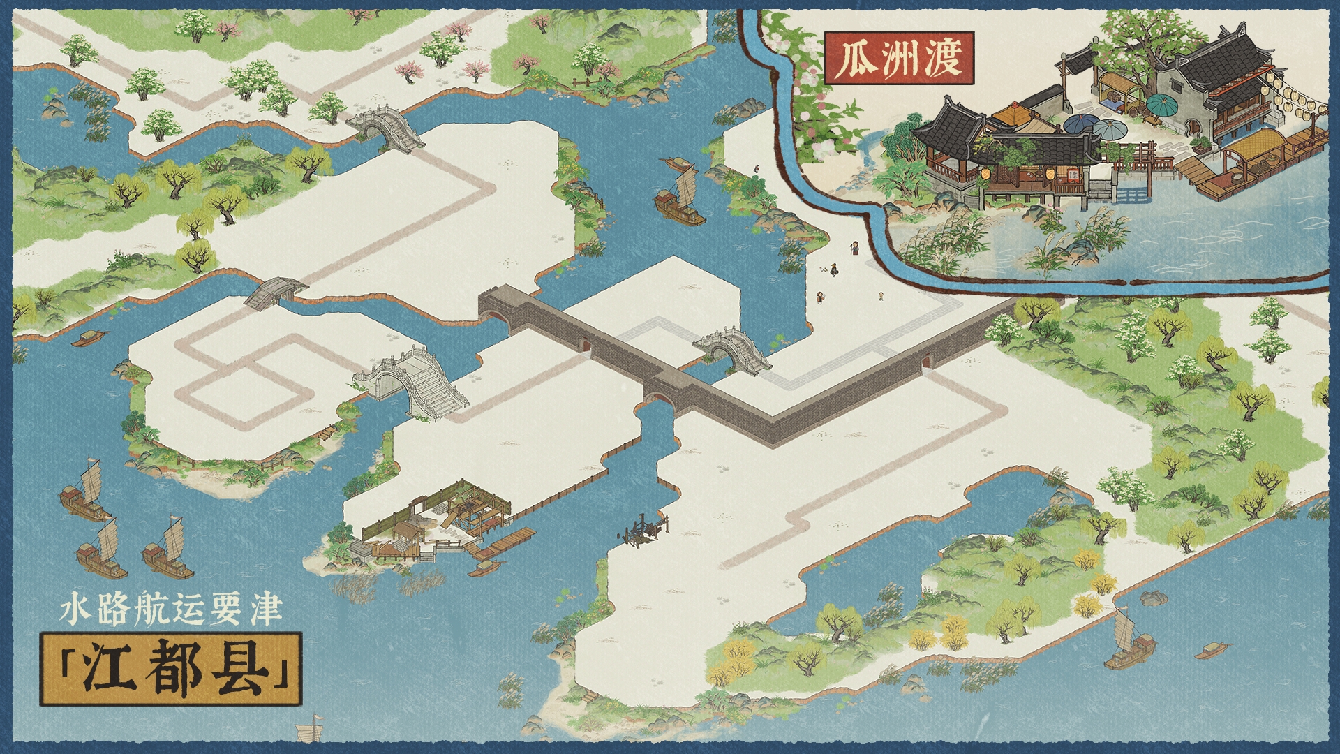 全新小镇 启程江都