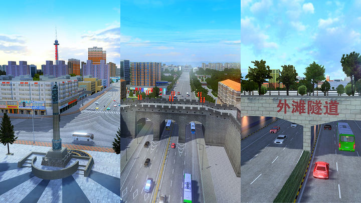 城市公交模拟器游戏截图