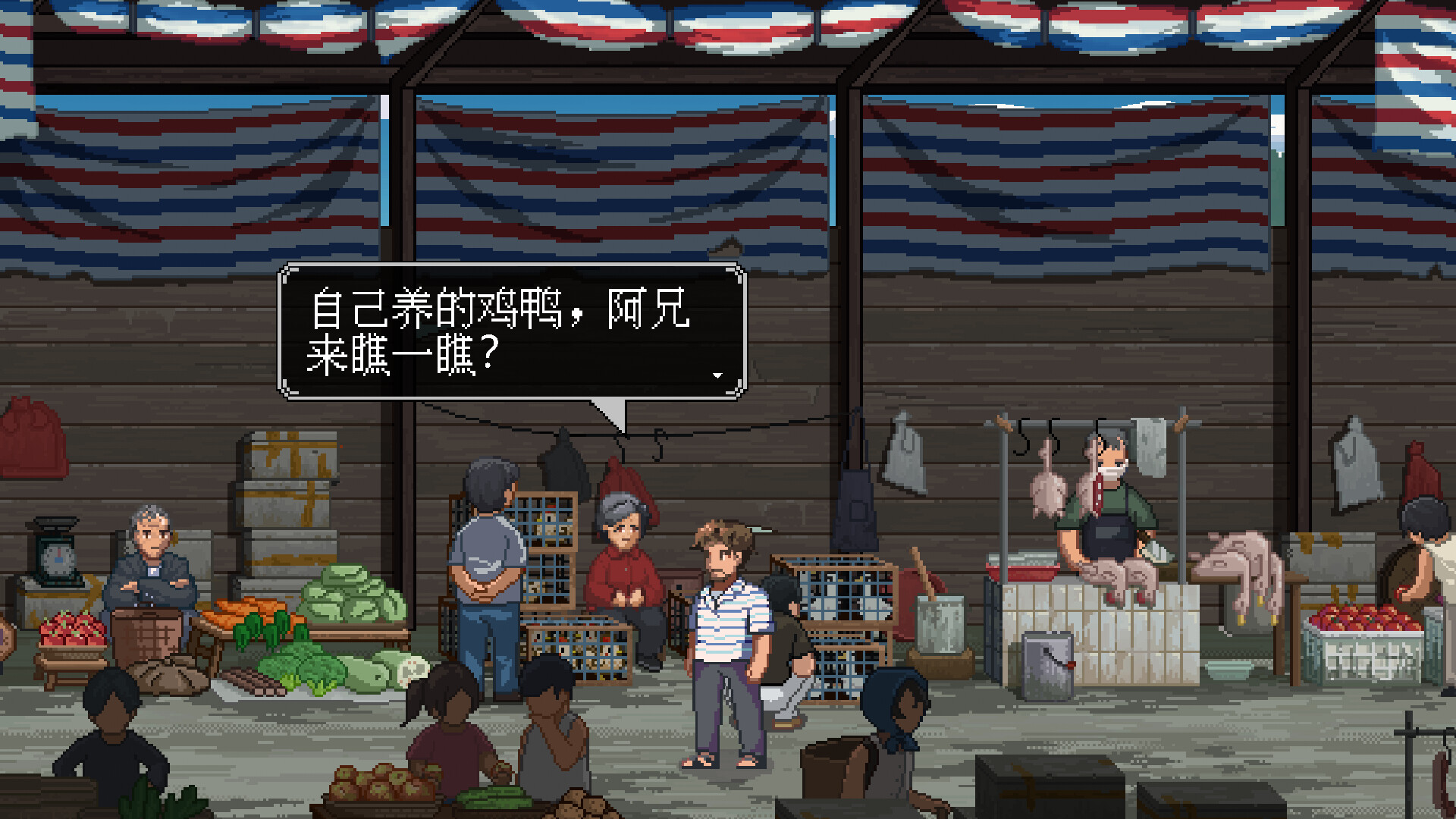 世上英雄游戏截图