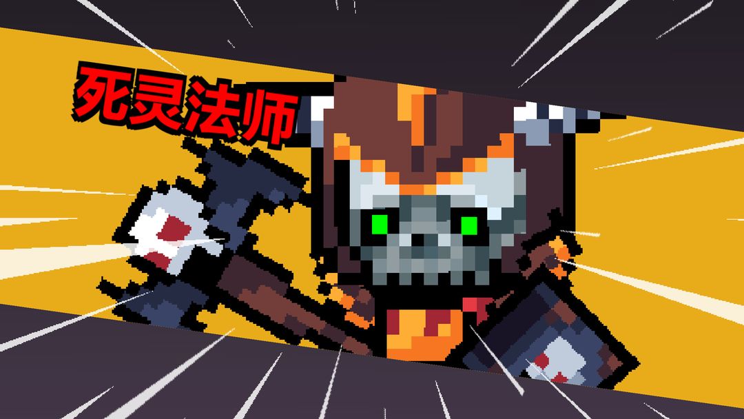 智行战旗游戏截图