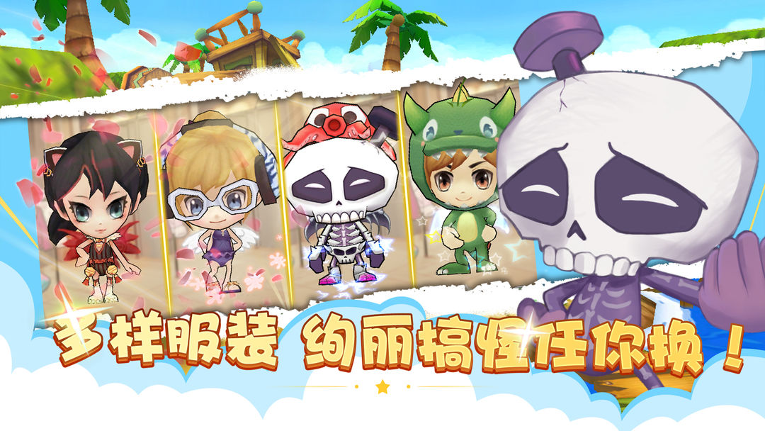 顽皮小射手游戏截图