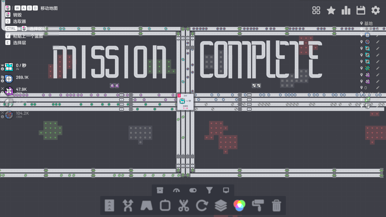 异形工厂游戏截图