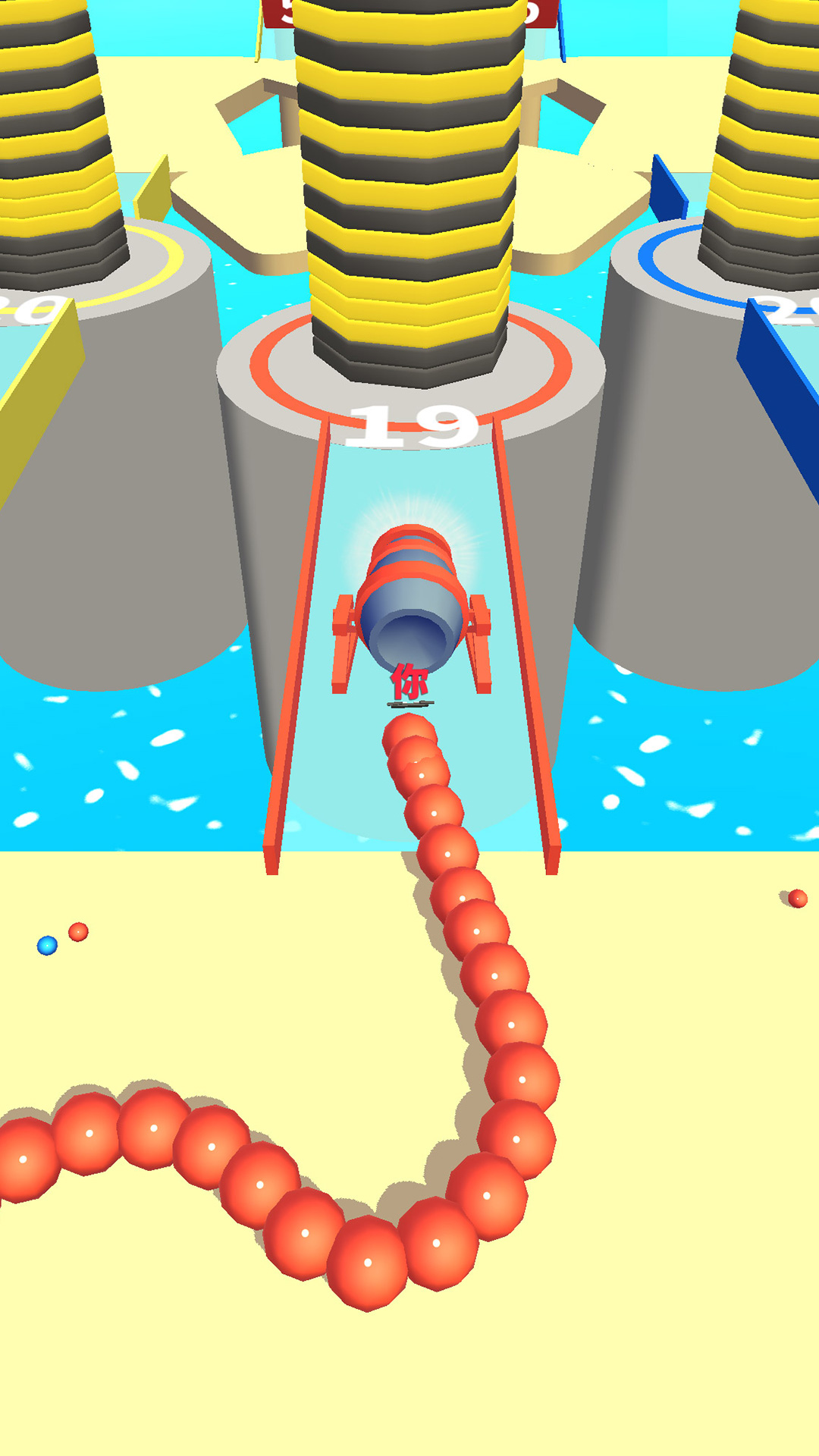 毛毛虫寻食记游戏截图