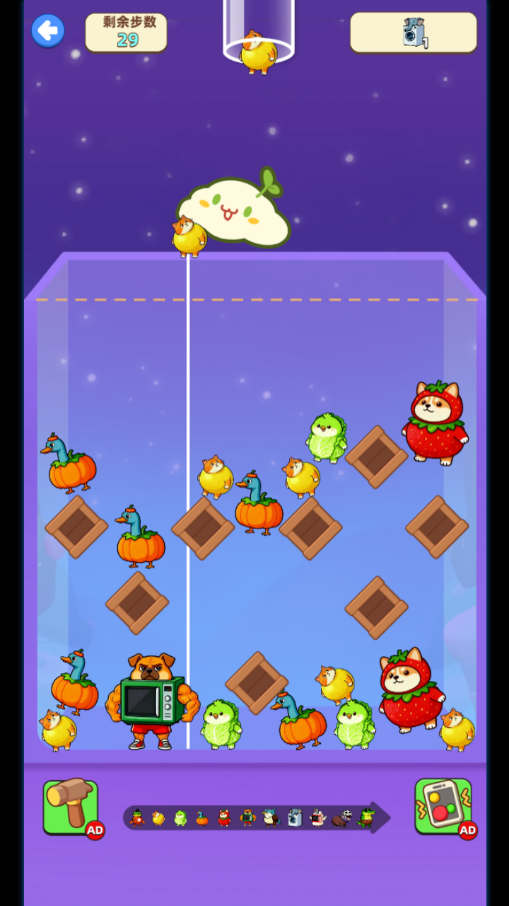 摸鱼神器游戏截图