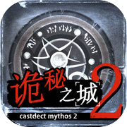 诡秘之城2icon