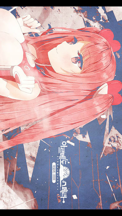 아르베도 스페라游戏截图