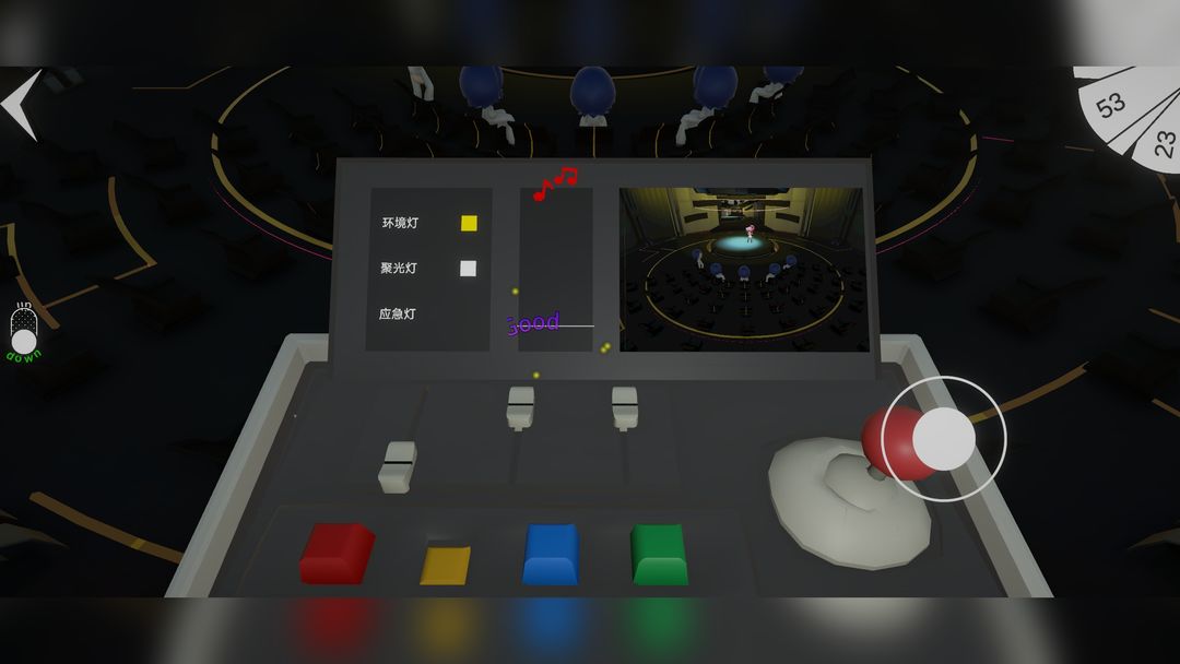 节奏之光游戏截图